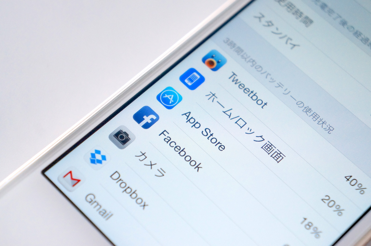 [iOS 8]iPhoneのアプリごとのバッテリー消費量を調べる方法