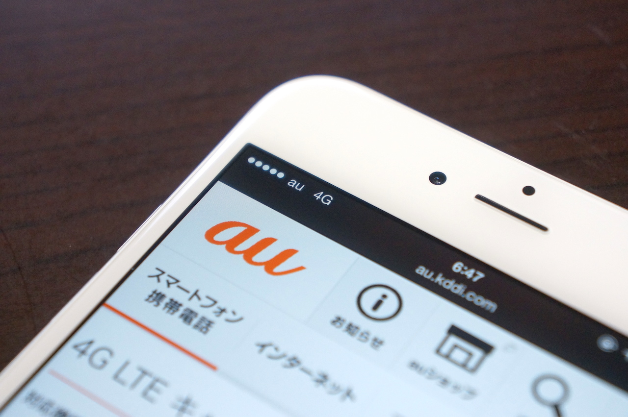 auのiPhone 6、キャリアアグリゲーション効果で通信速度がマジで2倍になった！