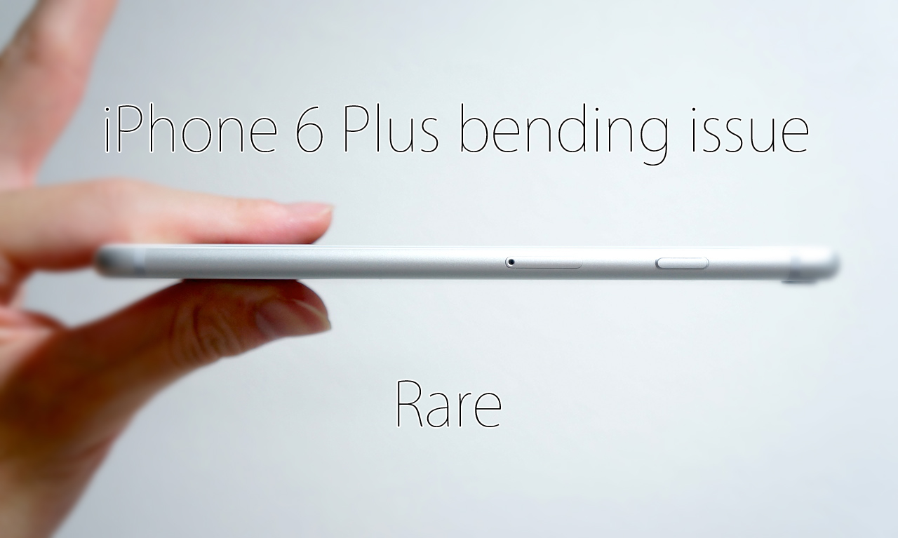iPhone 6 Plusがポケットの中で曲がるのは“極めて稀”のようで安心した！