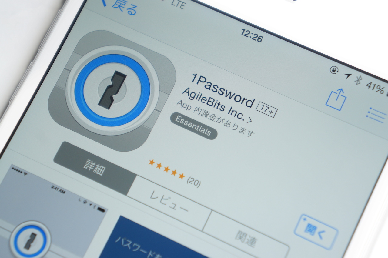App Storeに表示される「Essentials」や「スタッフのオススメ」の意味しってる？