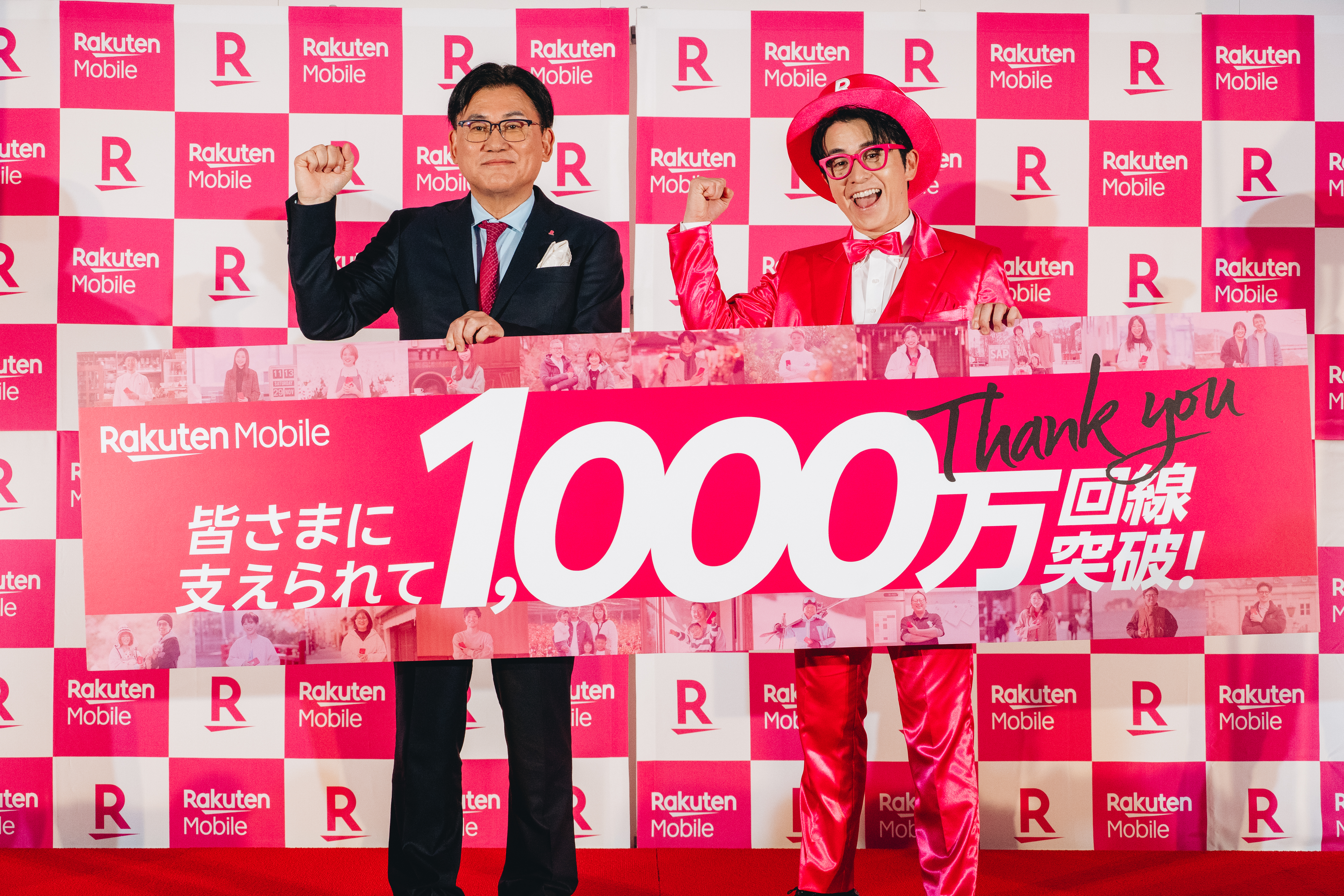 速報：楽天モバイル、契約数1,000万回線を突破!!
