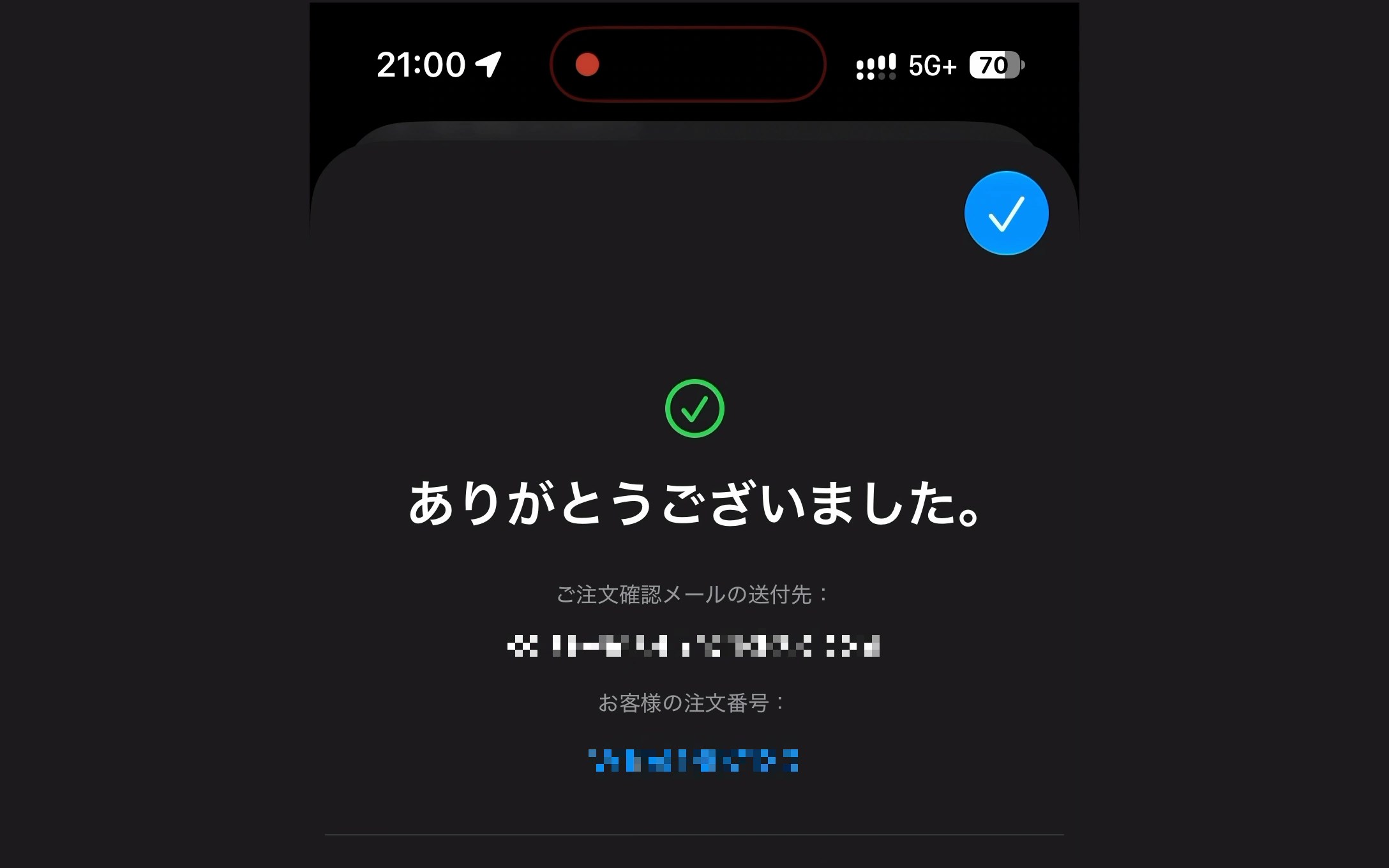 iPhone Duo、21時00分台に予約完了も発売日配送を逃す。わずか1分で品薄に