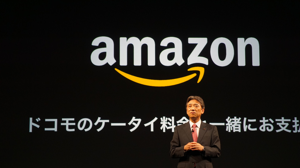 ドコモ、Amazon.co.jpのキャリア決済に対応。最大1万ポイントが当たるキャンペーンも
