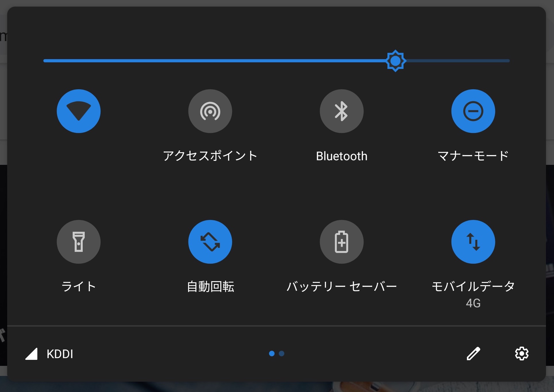 次期「Android Q」でダークモードを正式サポートか〜Googleが誤って漏らす