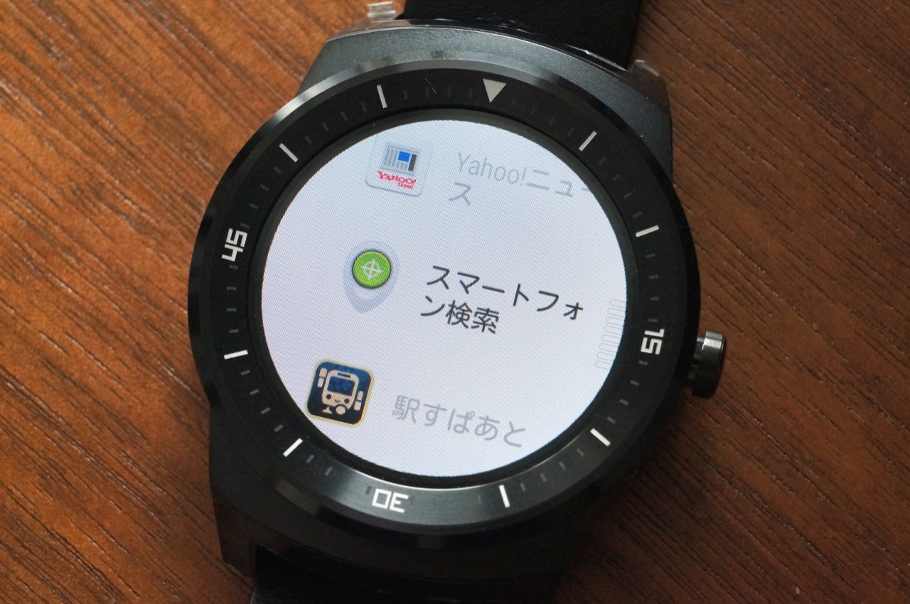Android Wearでスマートフォンを鳴らして探す方法