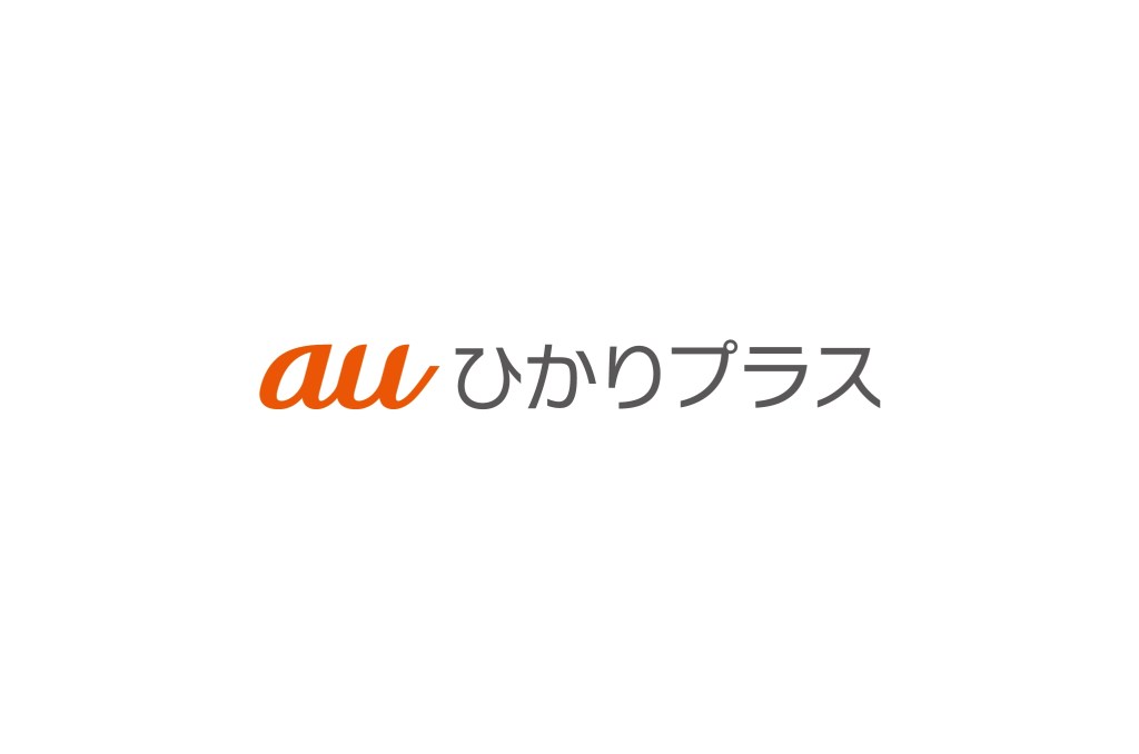 国内初、開通までは5G・開通後は光に自動切り替え。「auひかりプラス」提供開始