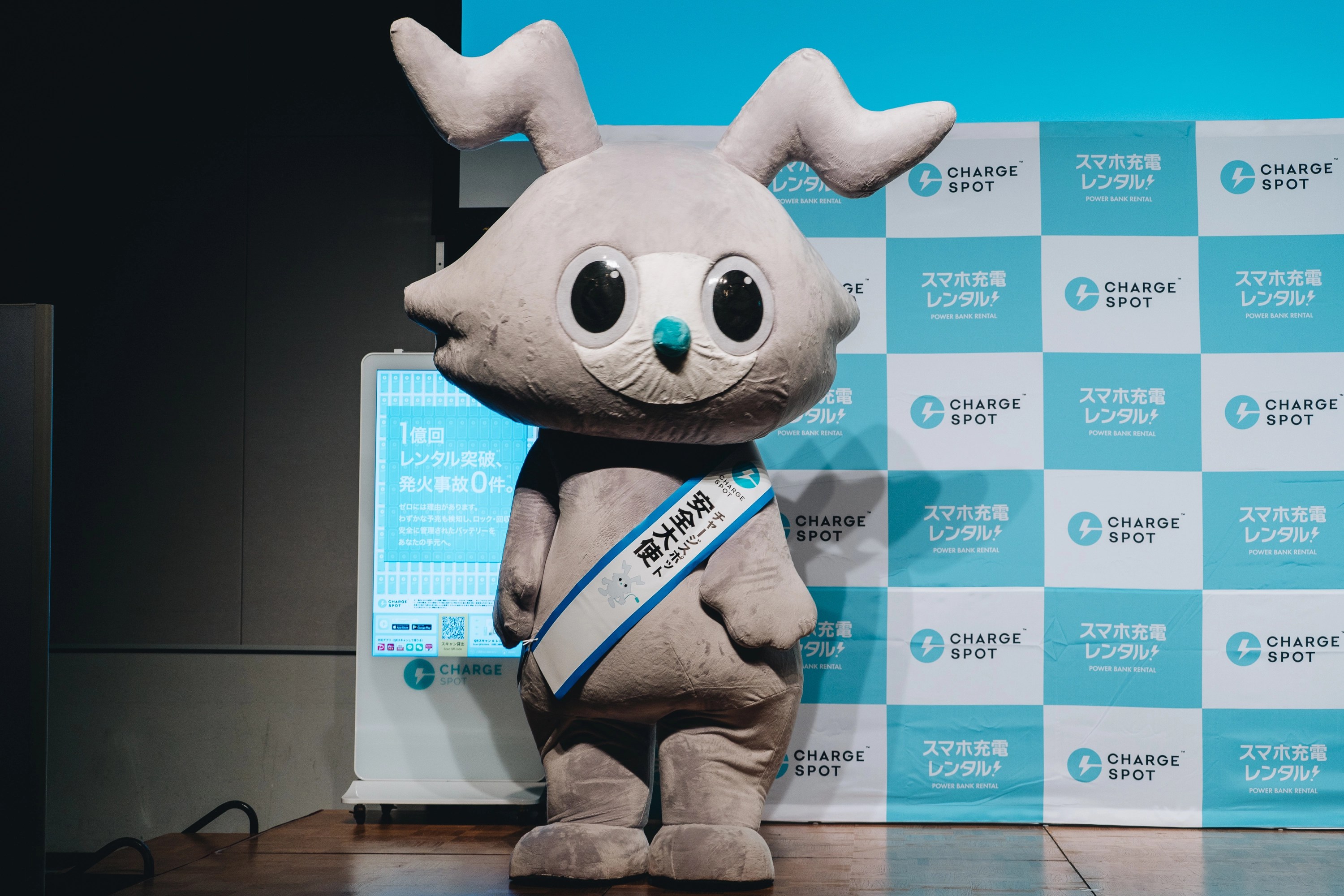 1億回レンタルで発火事故0件。CHARGESPOTはなぜ安全？理由は24時間監視と全国の回収網