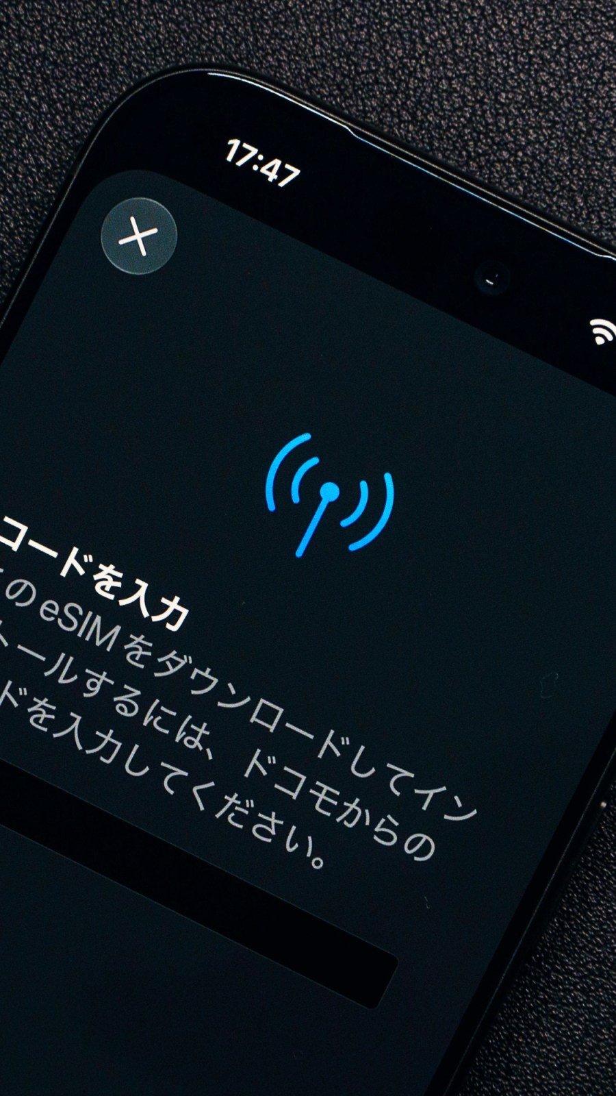注意：Apple Storeオンラインでドコモの8,800円割引を使った人へ。初回はeSIM転送できず、SMSの確認コードが必要