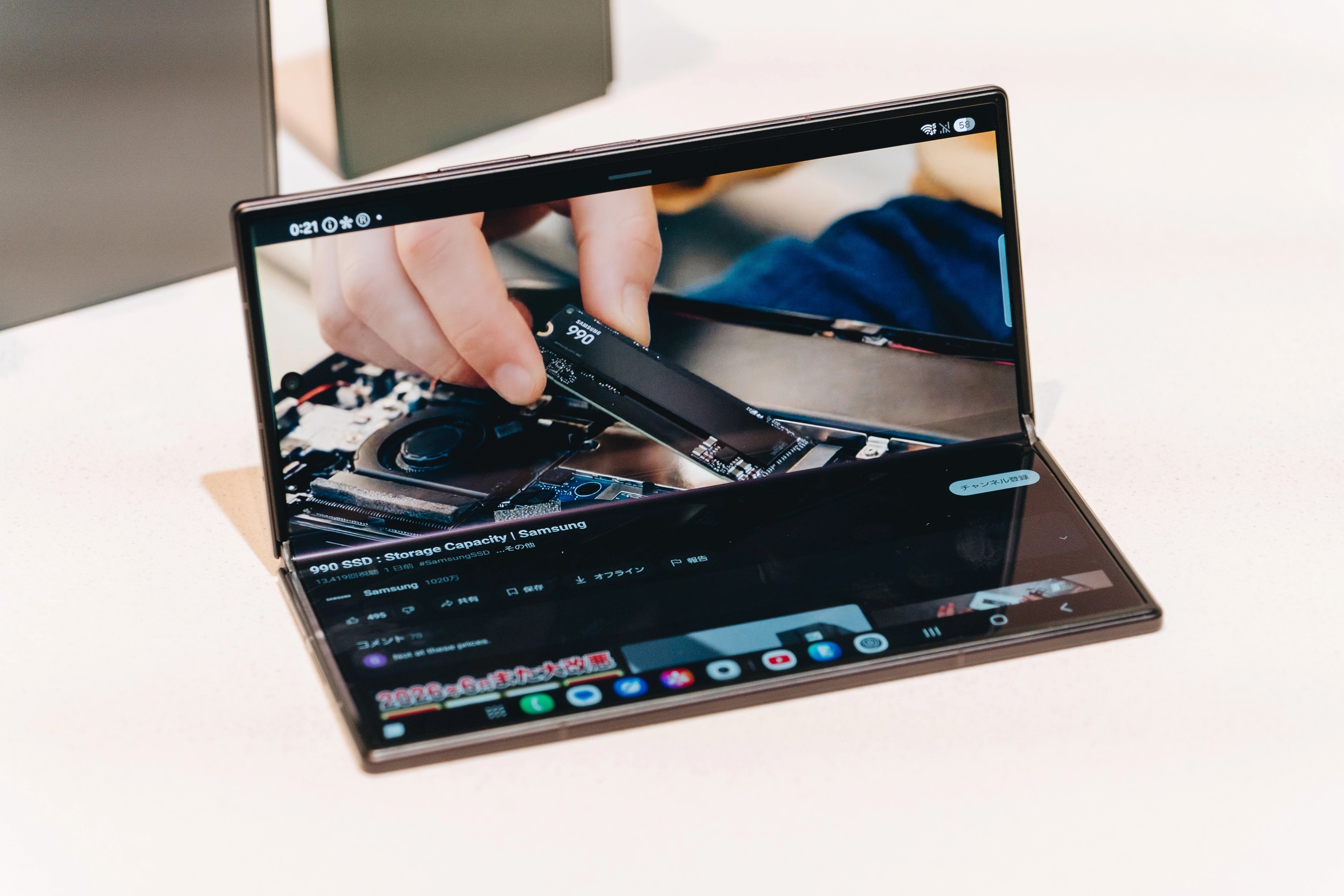 Galaxy Z Fold8、薄すぎて開きにくい問題を解消。指がかかりやすいフレーム形状に