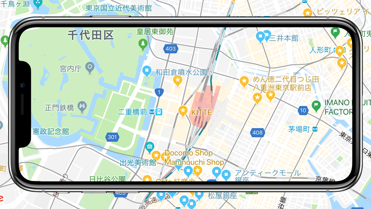 ようやく「Googleマップ」アプリがiPhone Xに対応