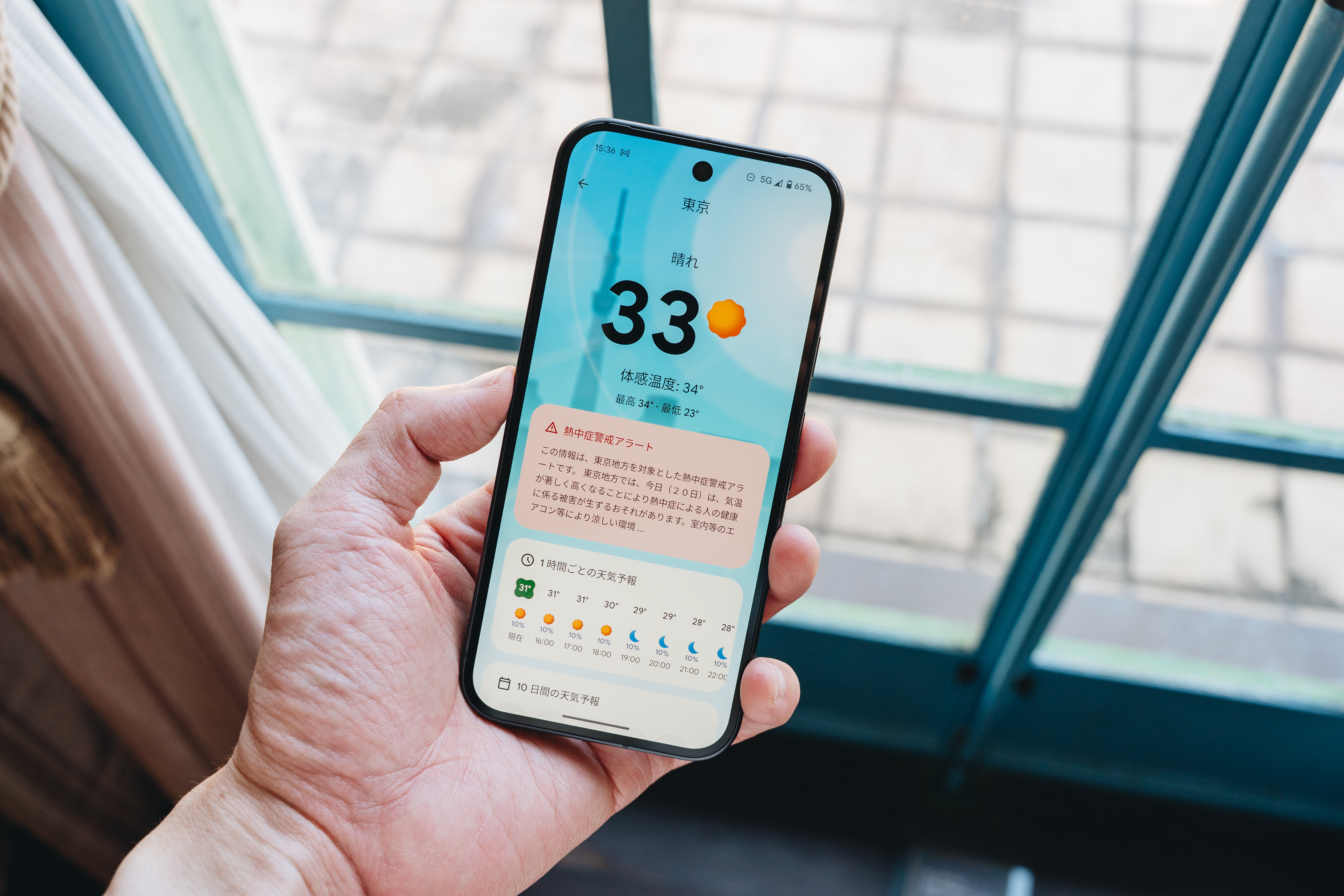 google-pixel-weather-app.jpg?