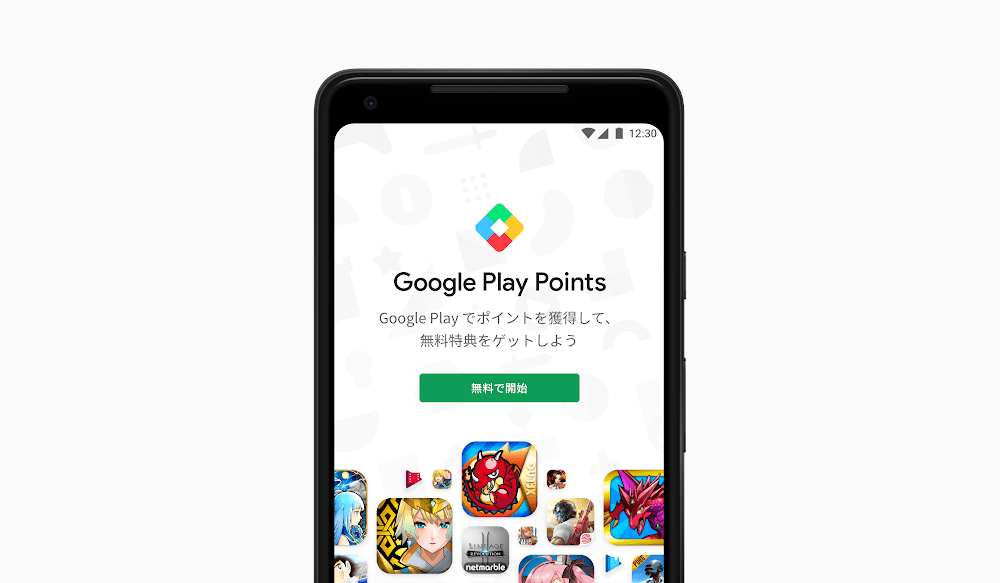 Google、アプリやアイテム購入でポイント還元「Google Play Points」を本日から開始