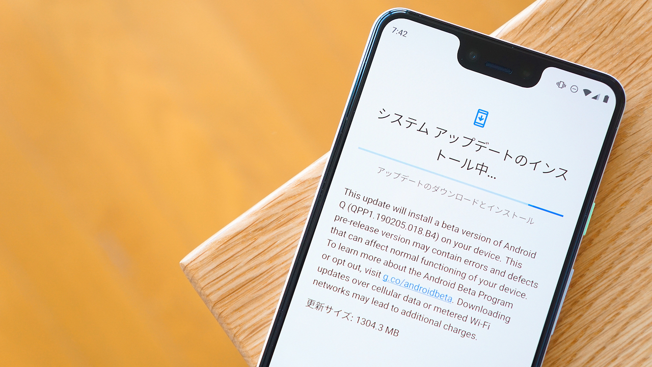 ベータ版「Android Q」をインストールする方法