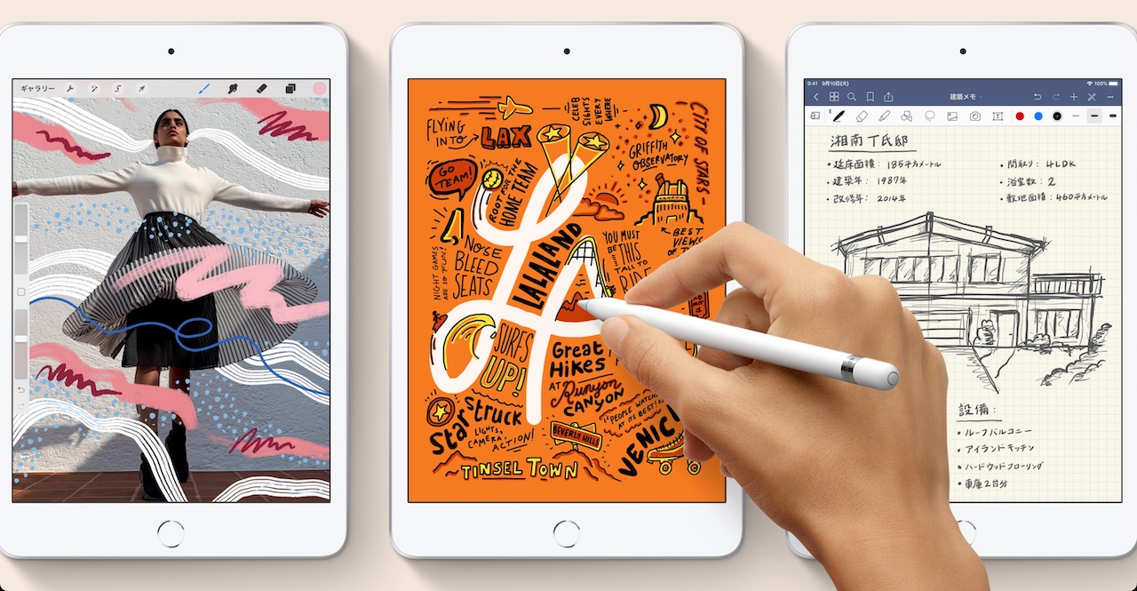 Apple、iPad miniの画面サイズに関する調査実施。今年秋に大型化の噂も