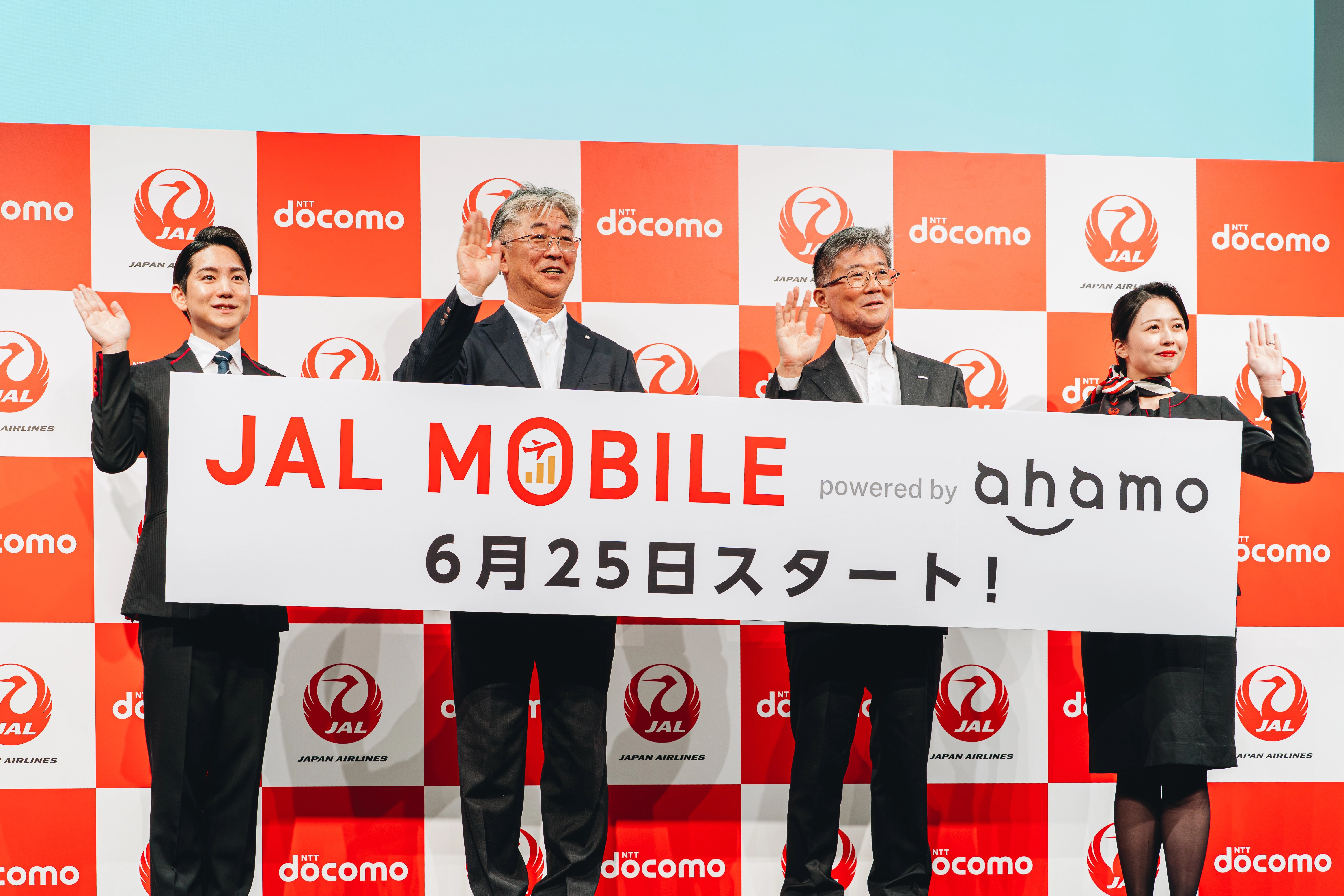 ahamo版JALモバイルは何が違う？通常ahamo・IIJmio版と比較