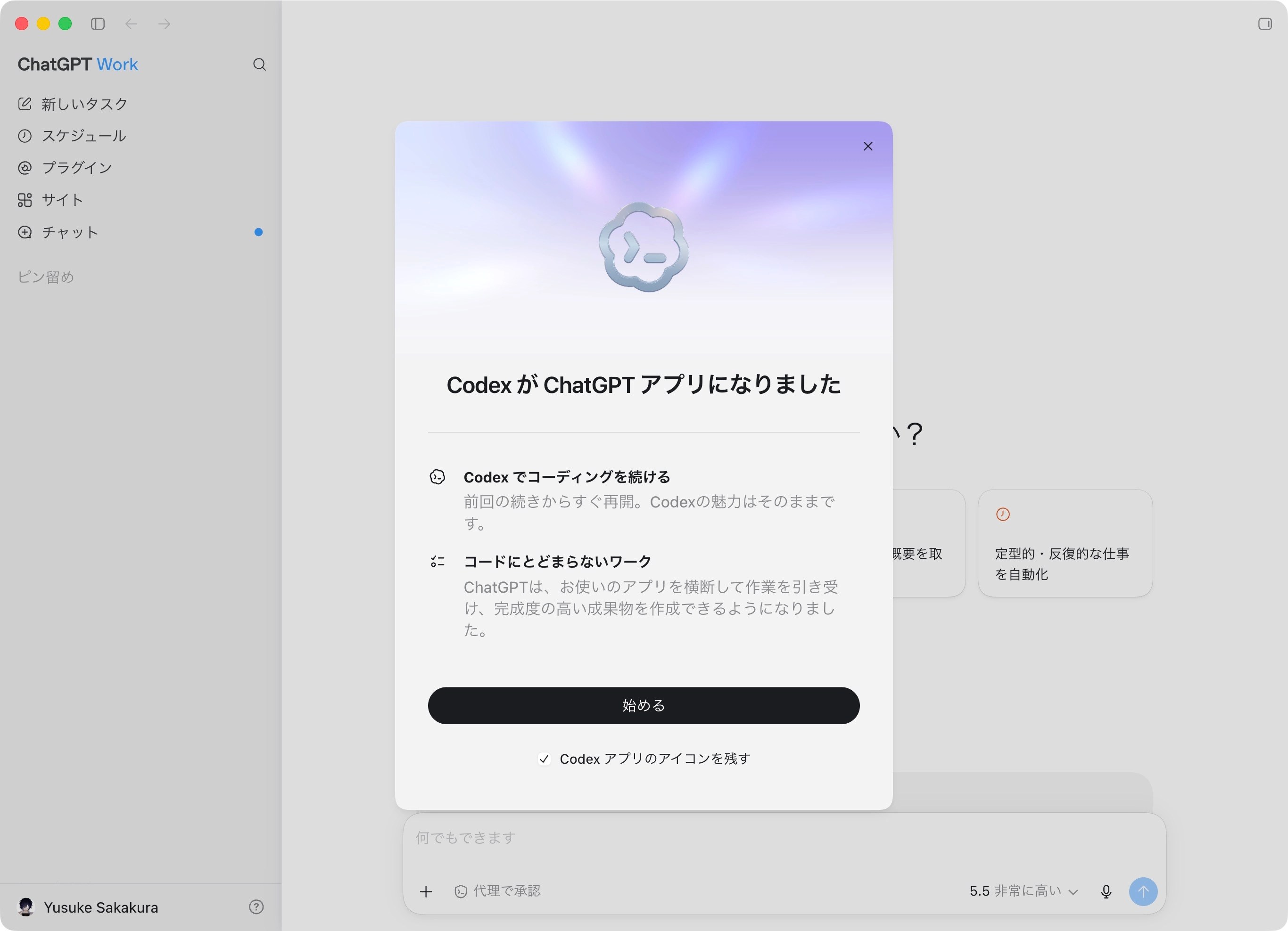画像が削除されました