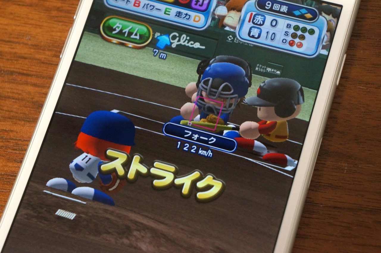 パワプロアプリで三振、ゲッツーが取れない人に捧ぐ5つのコツ！(投球編)