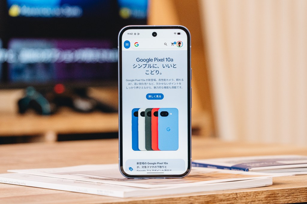 Pixel 4a (5G)、新色クリアリーホワイトが日本でも発売。22日から