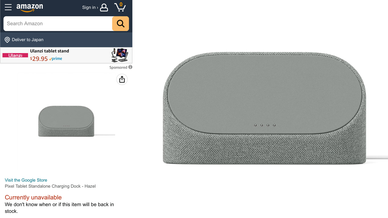 Pixel Tabletのドックがフライング予約開始→削除。価格は129ドル、ドックにもカラバリか