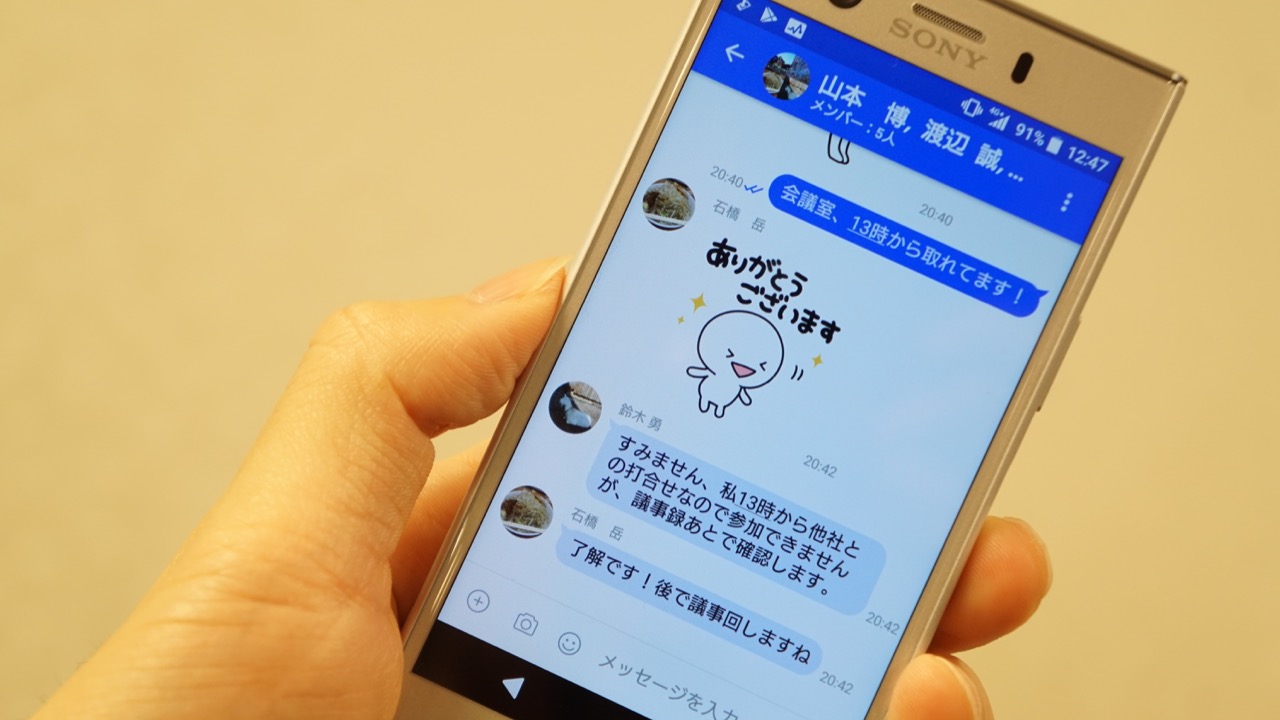 SMSが進化、携帯3社が「+メッセージ」を5月提供。写真や動画、スタンプのやりとり可能に