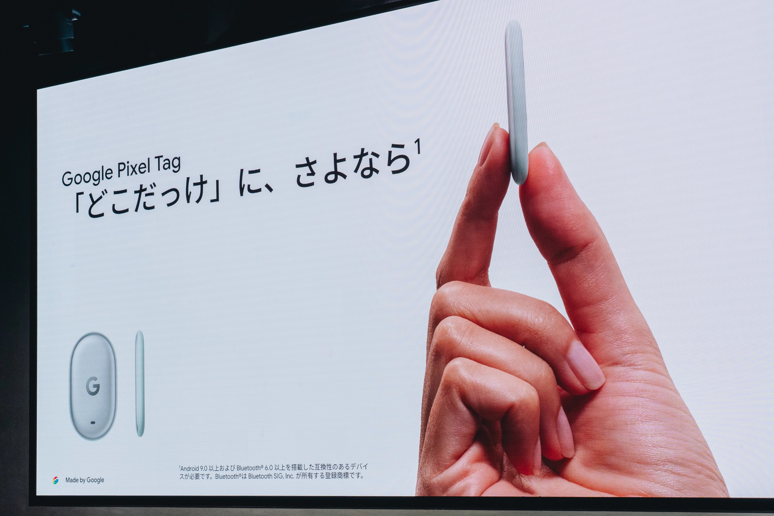 速報：Google初の紛失防止タグ「Pixel Tag」が11月発売。貴重なUWB対応のAndroid対応トラッカー