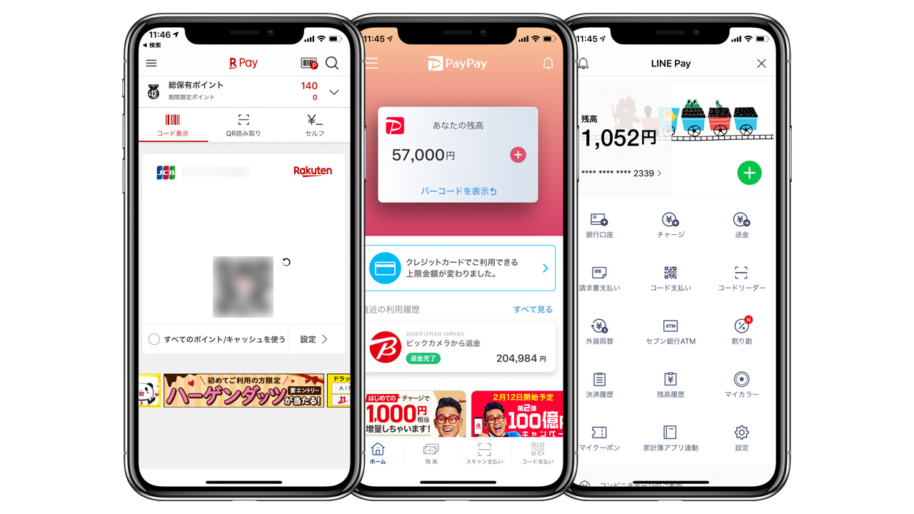スマホ決済調査、PayPayが利用4割でトップ。携帯会社が上位独占