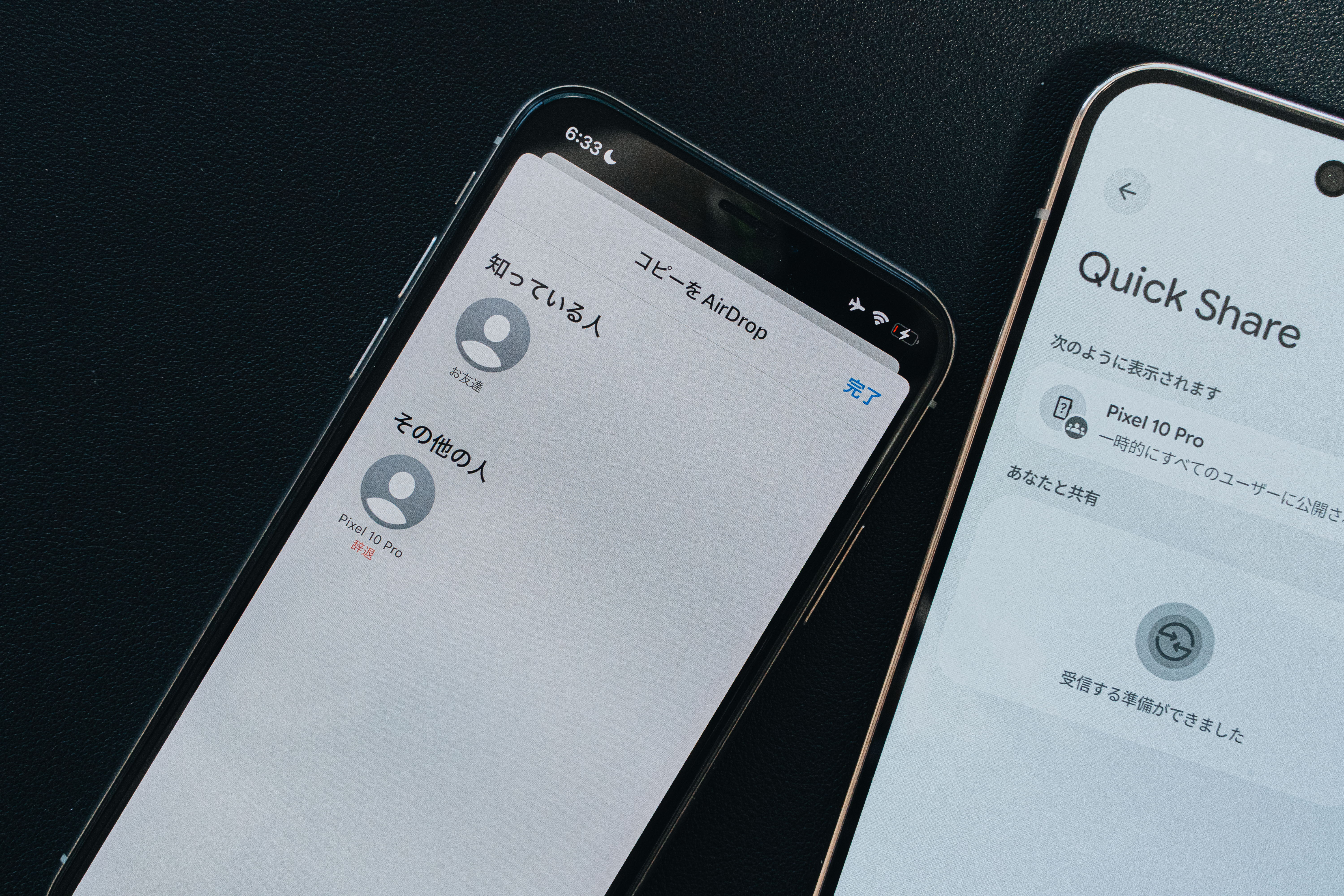 独自実装の影響？AndroidのAirDrop互換には不具合や不安定な挙動が多い｜携帯総合研究所