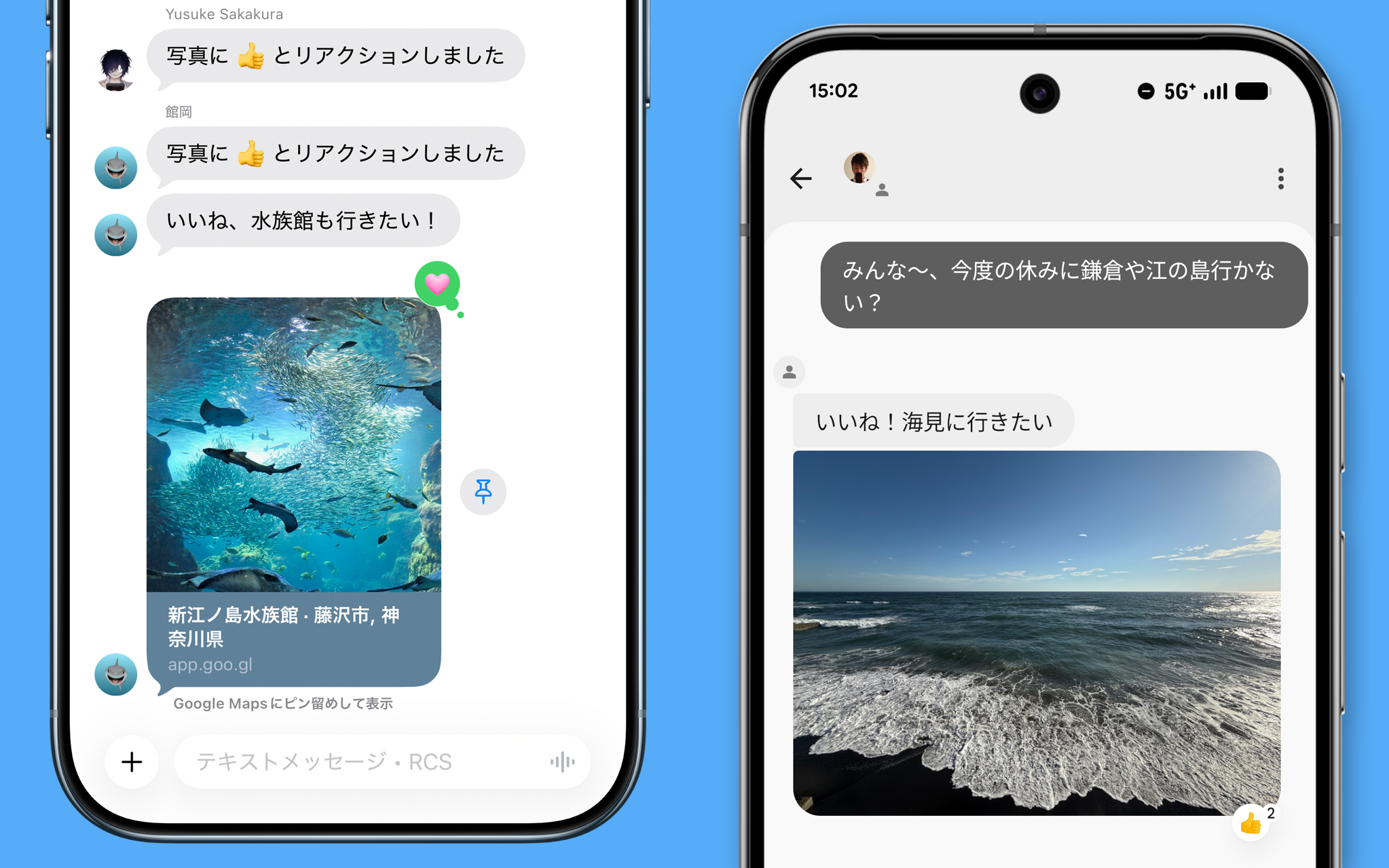 ソフトバンク、iPhoneでもRCS開始。Androidとも高画質な写真・動画のやり取りが可能に