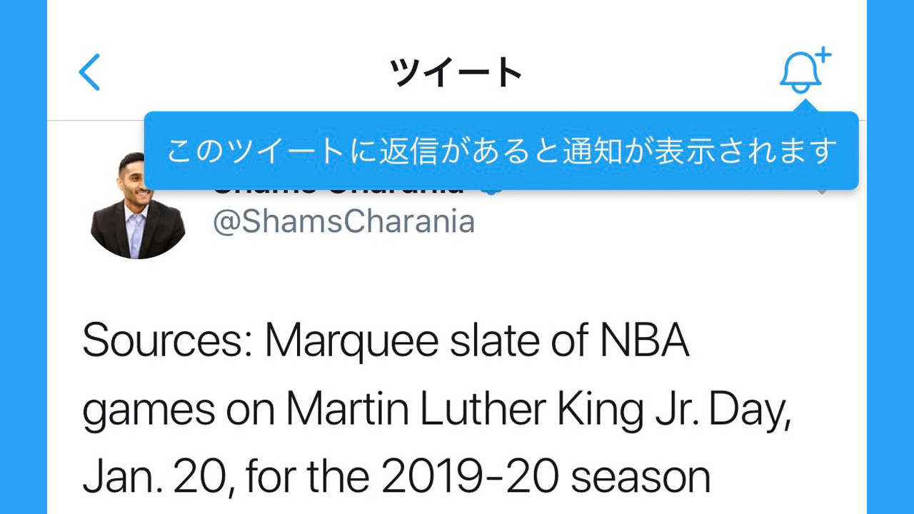 Twitter、リプライを通知してくれる新機能をテスト中