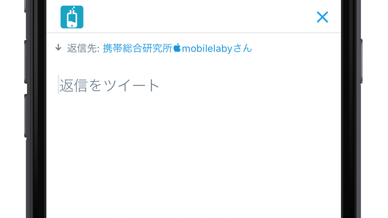 Twitter、一部ユーザを対象にリプライ先の表示方法を変更。IDが非表示に