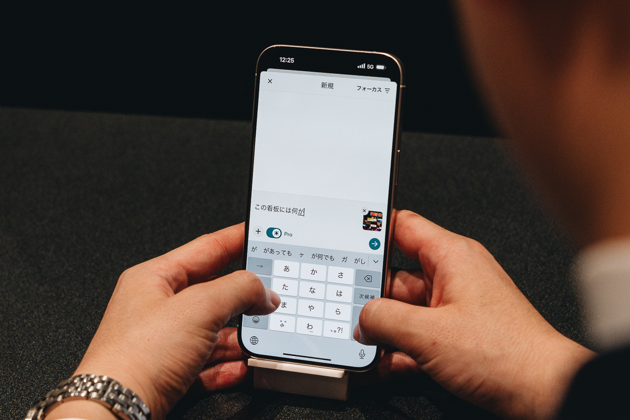 生成AI検索「Perplexity」とは？何ができる？Google検索・ChatGPTとの違いを比較も