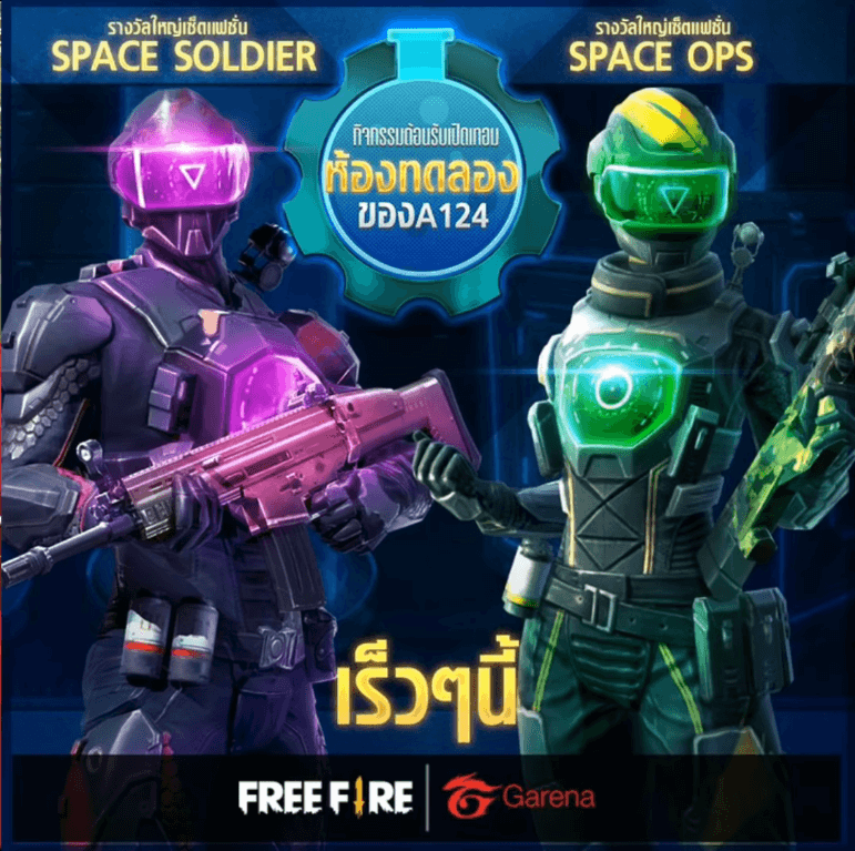 Garena Free Fire To Get Some Awesome New Things In Upcoming Update Mobile Mode Gaming