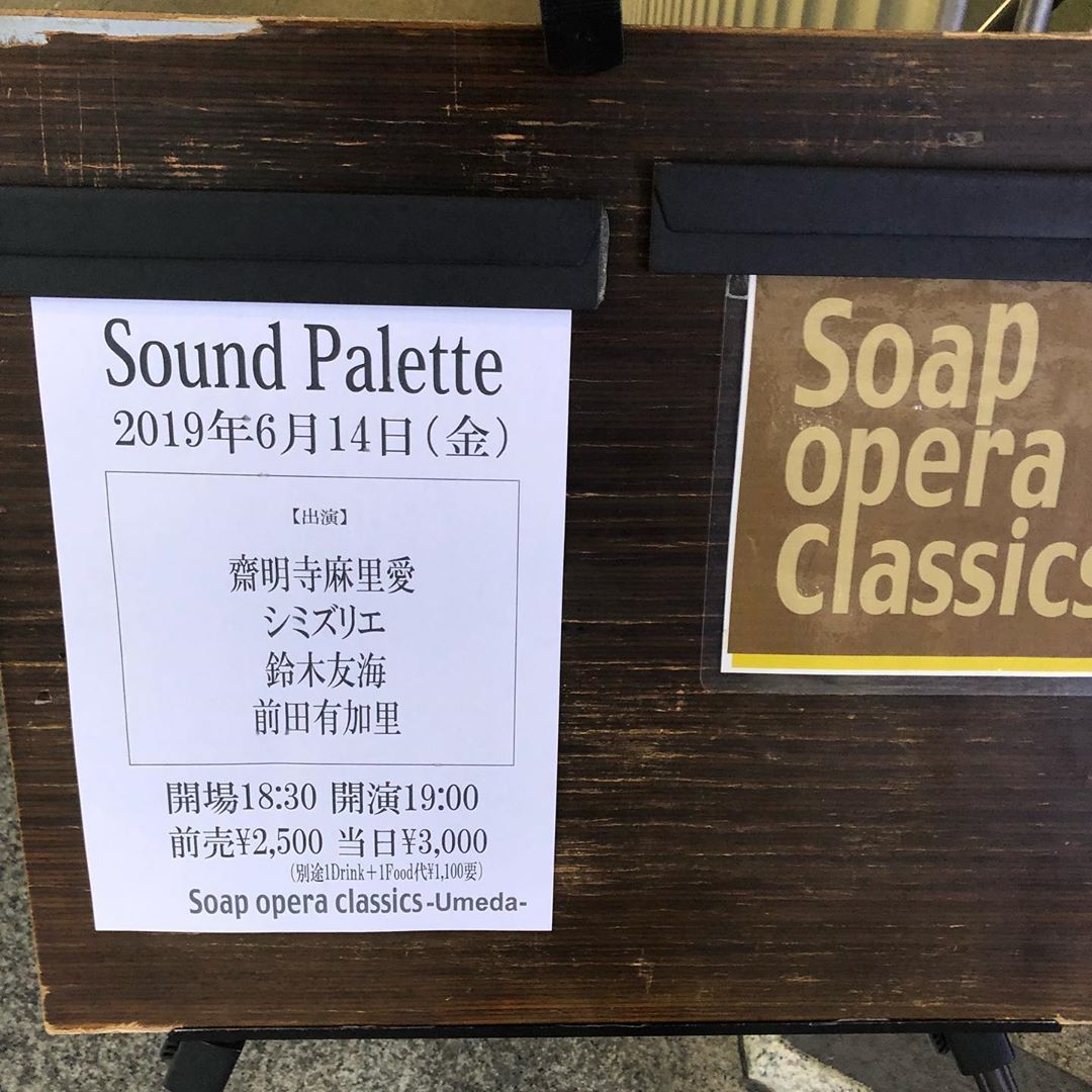 Soap opera classics -Umeda- @yukarimaeda #前田有加里 10/20大阪ワンマン Soap opera classics -Umeda チケット完売間近