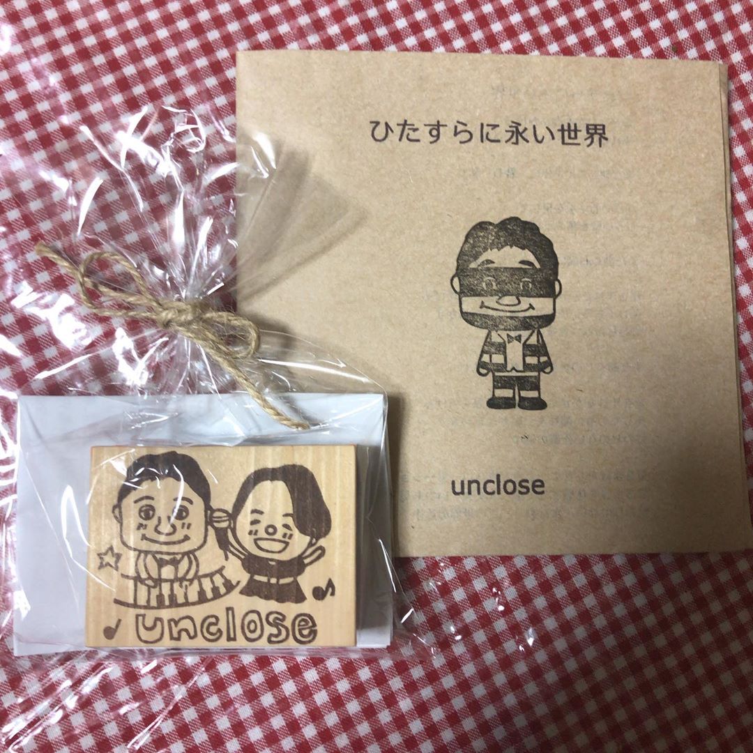 ‪@shima_music unclose‬ ‪@tomoethecanvas しまさん生誕祭 しましまが生まれた日 @horinozomi