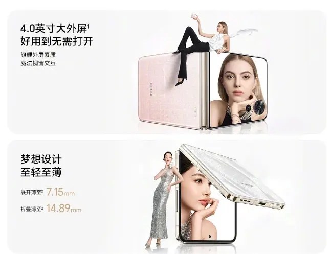 Honor Magic V flip image