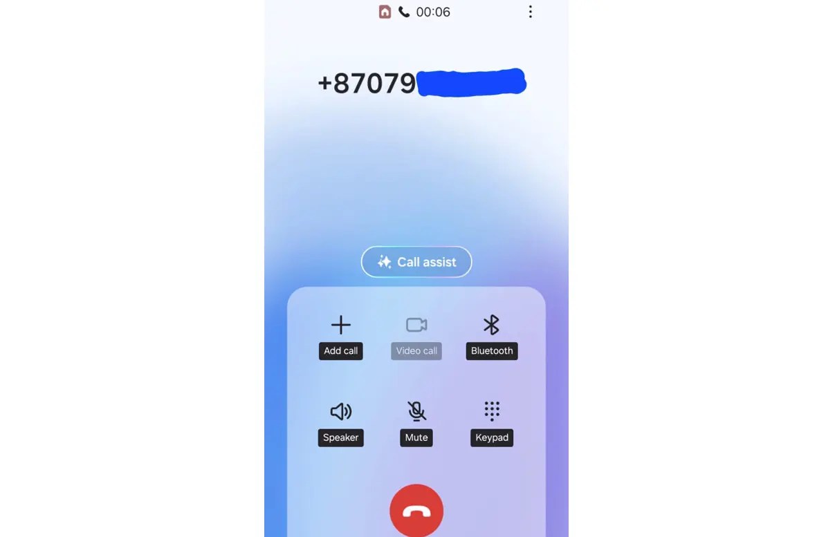Spam Call Alert