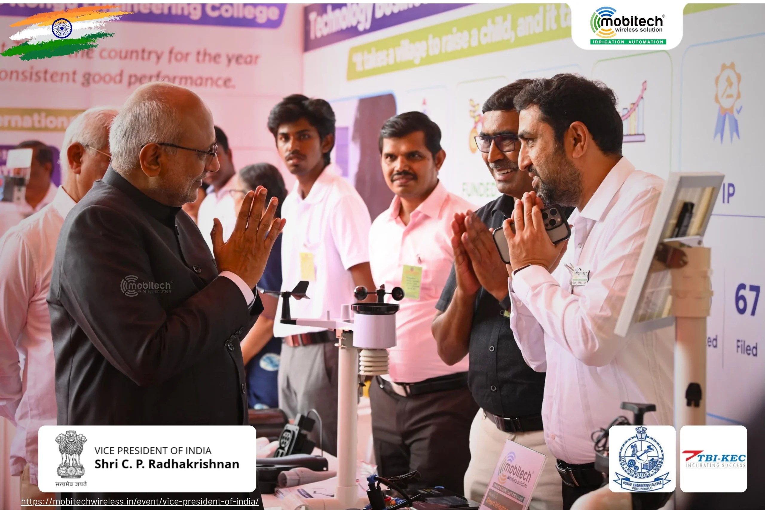 Arivukoodam Launch at KVIT by Hon’ble Vice President