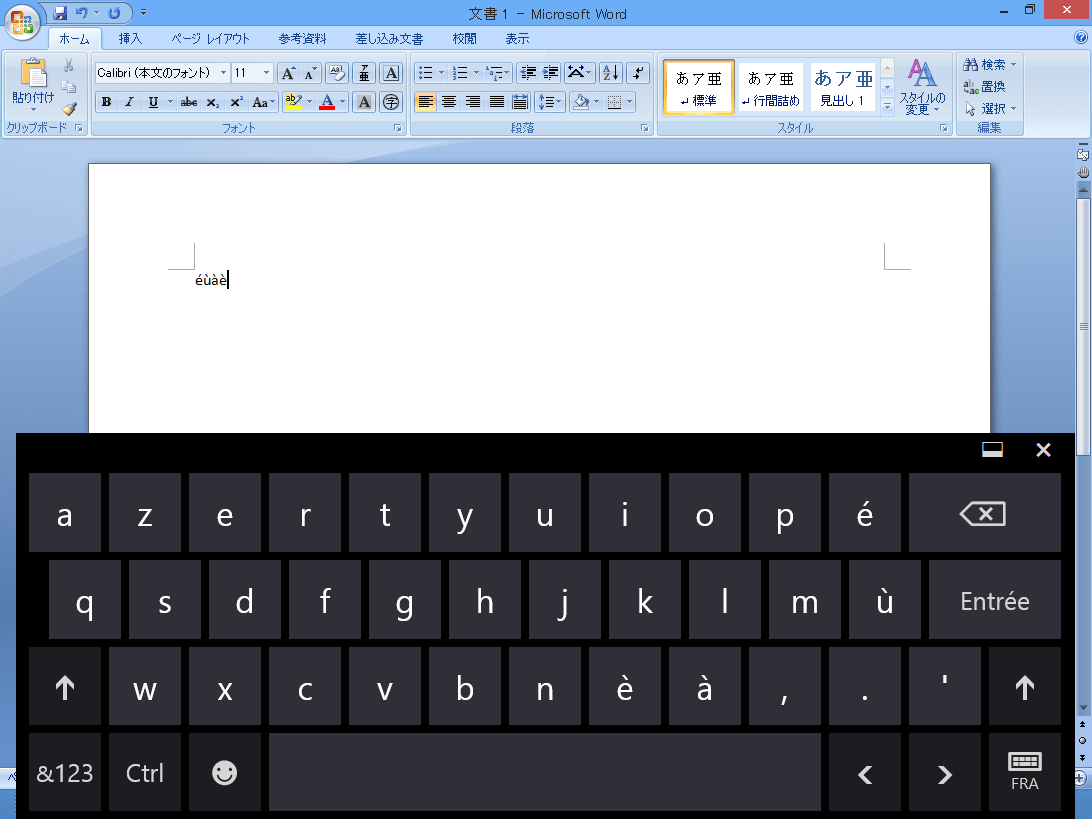 Qwerty 配列キーボードでのフランス語入力 セーヌ川の眺め