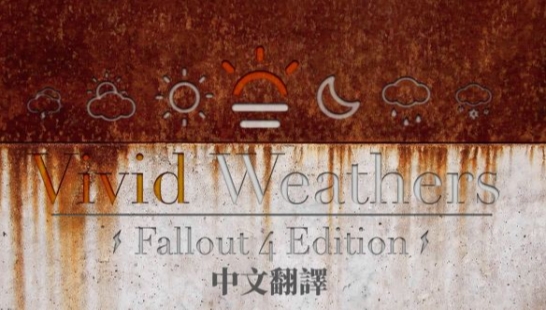 Fallout 4中文設定異塵餘生4怎麼設定中文 Ttvu