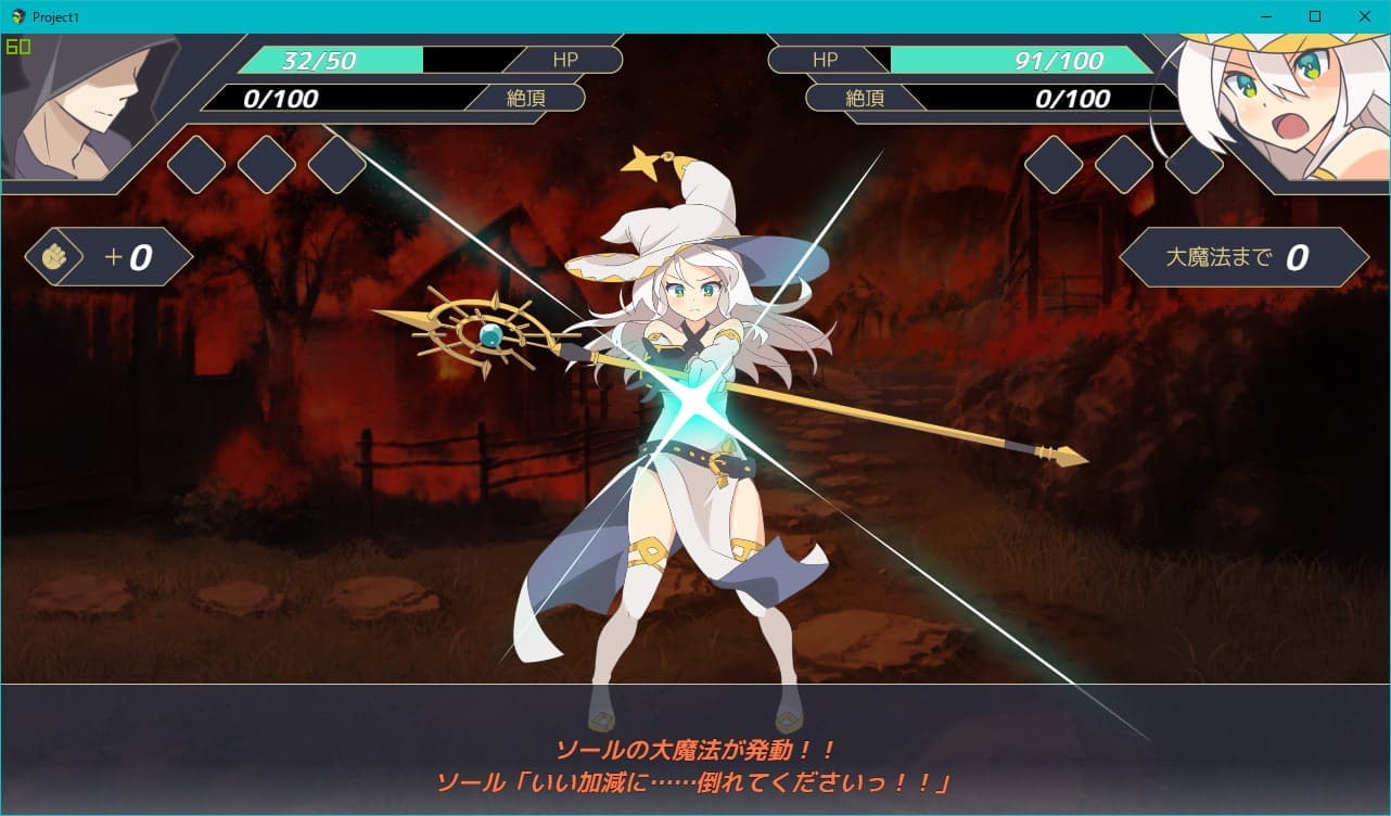 Witch Bitch Collection Vol. 3