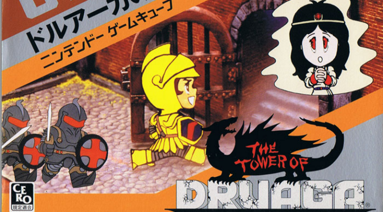 THE TOWER OF DRUAGA アーケードゲーム パンフレット チラシ Tower of Druaga, The - Namco (Video Game, 1984) - Japan