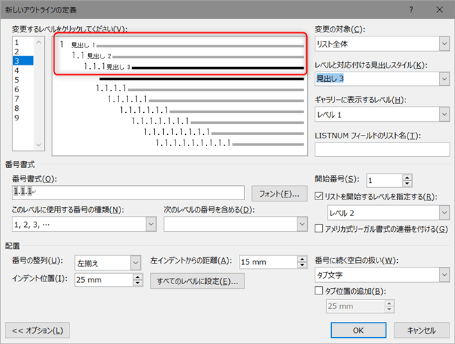 Microsoft Word 自動換行 求解 Word表格自動換行一問 Ejthgg