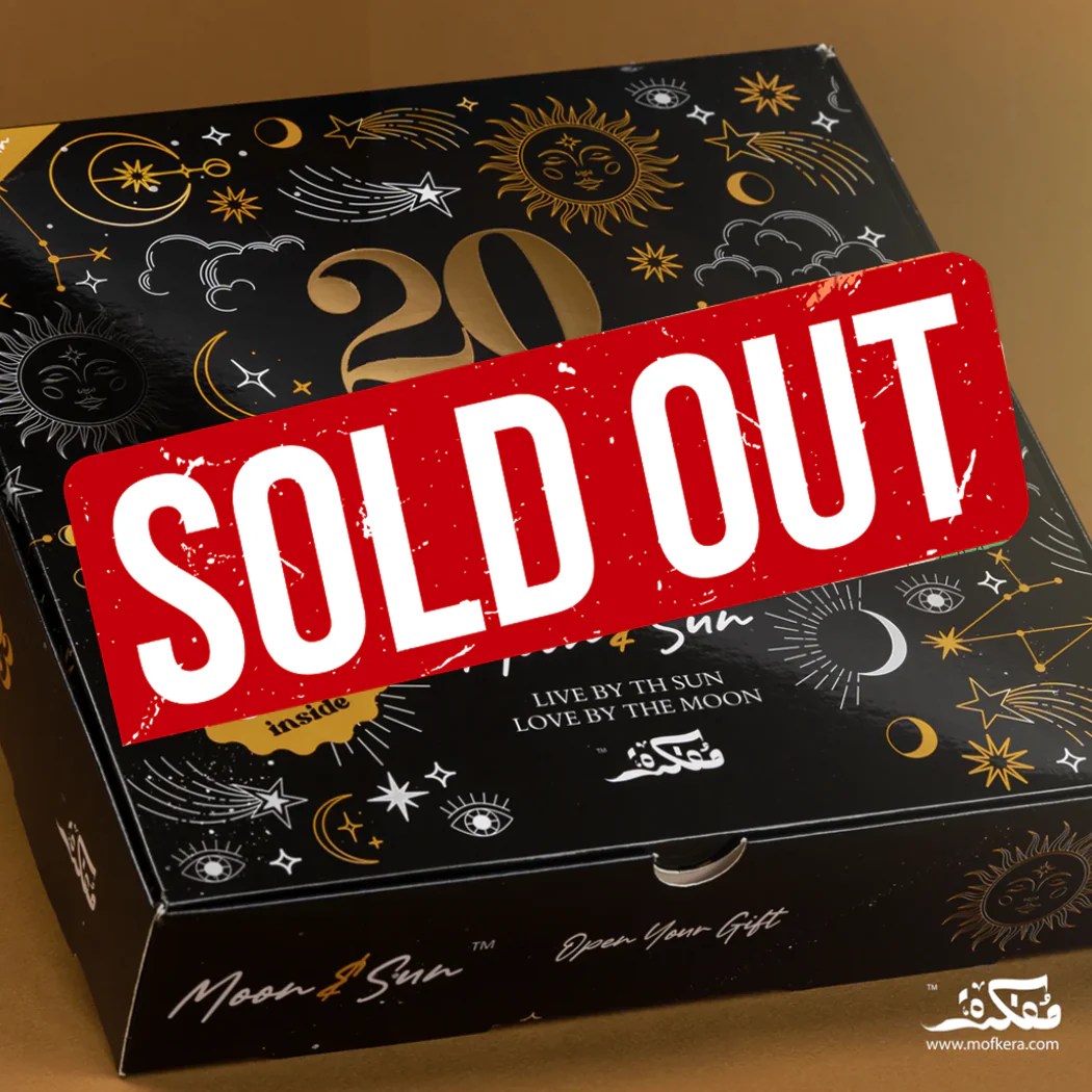 Moon Sun Gift Box - Geometric Design Collection - Full HD Quality