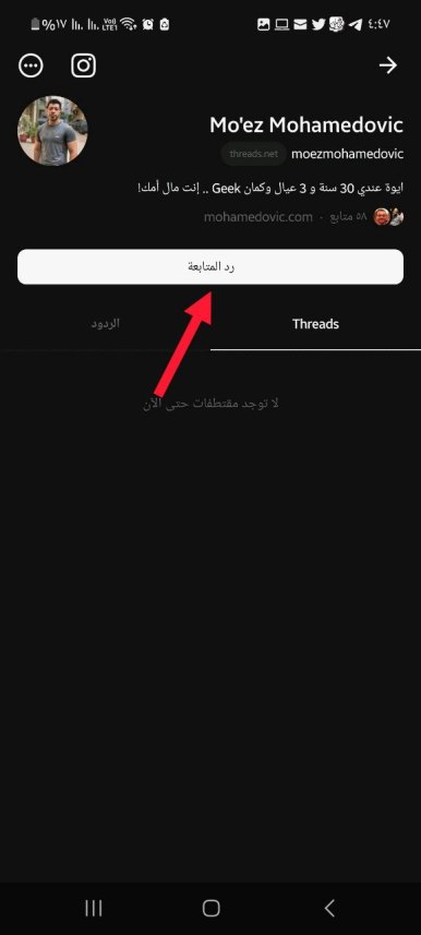 how-to-follow-and-unfollow-anyone-on-threads-01