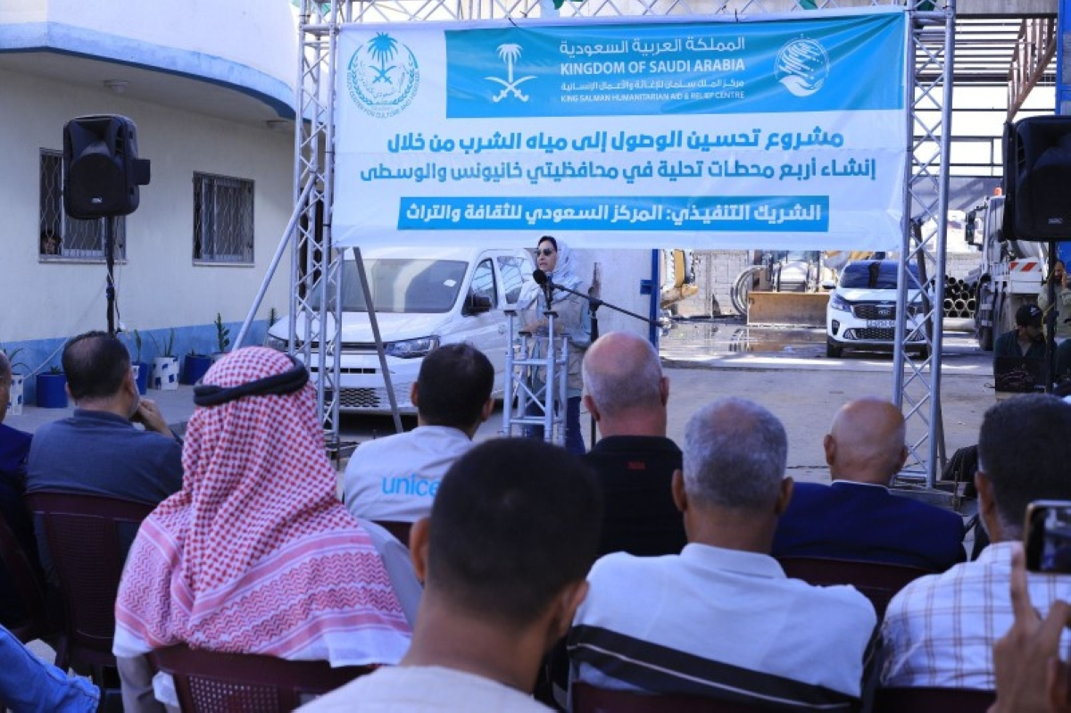 ksrelief-gaza-desalination