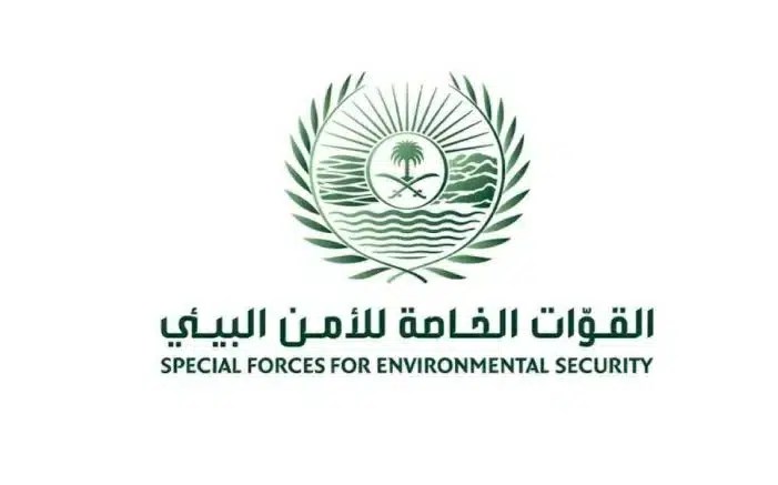 arresting-violators-hunting-european-turtle-dove-prince-mohammed-bin-salman-reserve