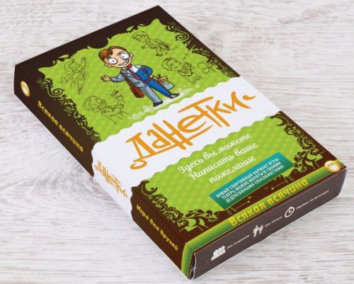 Иллюстрация к материалу «Данетки детективные. Данетки повышенной трудности»