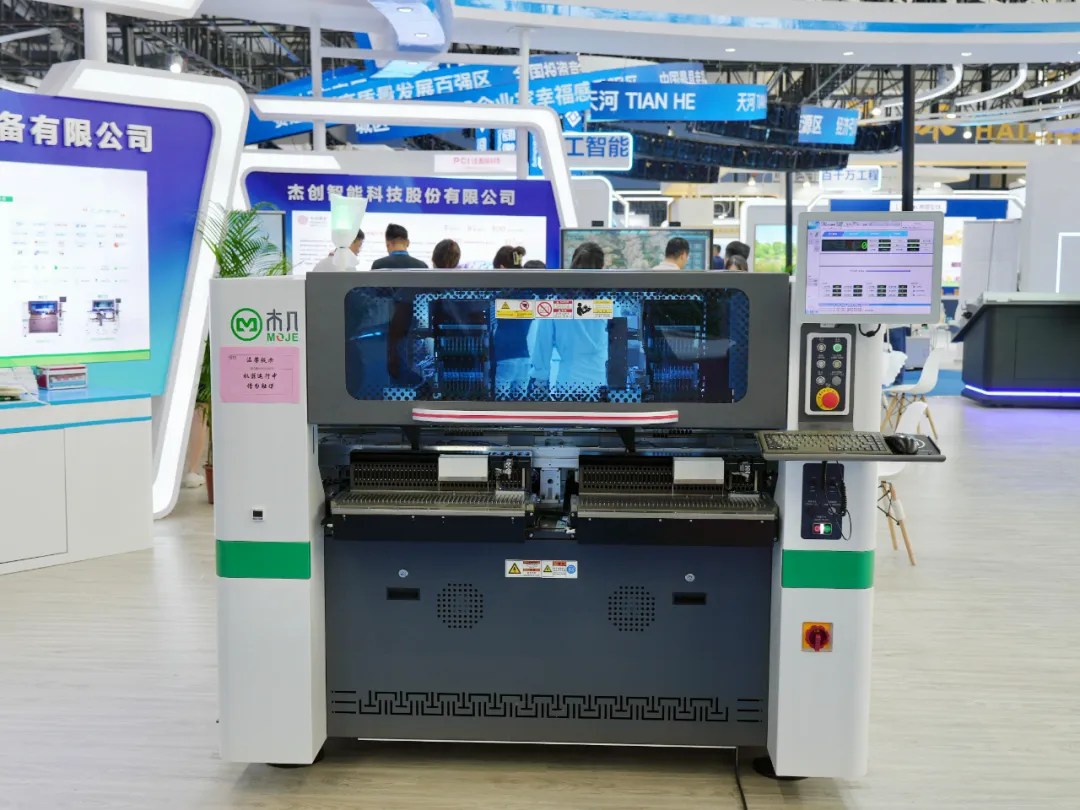 MOJE Unveils Latest Product FTM122 at Canton Fair!