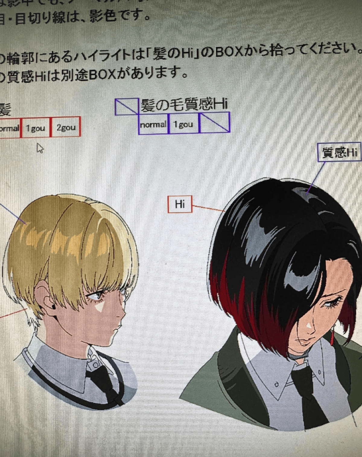 persona_6