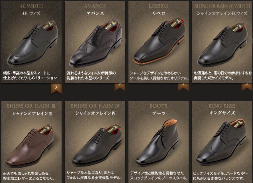 日本製スコッチグレイン革靴レディースビジネスシューズ紐靴ドレスシューズくつクツ スコッチグレイン｜SCOTCH GRAIN｜オフィシャルオンラインストア